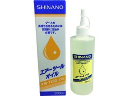 SI �G�A�[�c�[���I�C�� 300-MLS