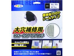 ATqy 匊CpEH[yApb` 15CMX15CM HC-WP6