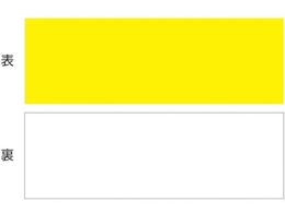 Ώ\ }OlbgV[g ʃ^Cv   }OlYW 100~300~1mm ʎ 312340