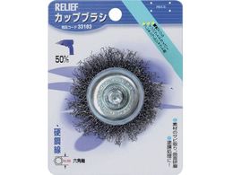 RELIEF �Z�p�� �J�b�v�u���V �|�� ��50mm 33183