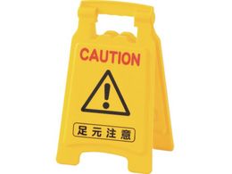 �Ώ\�� �t���A�T�C���X�^���h �������� �t���A�T�C��-6020 420�~250mm
