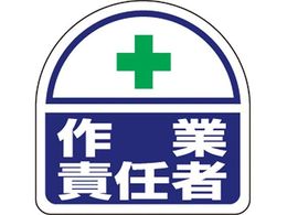 ���j�b�g �w���^�C�p�X�e�b�J�[��ƐӔC�� 2������ 371-27