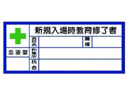 ���j�b�g ���t�^�X�e�b�J�[�V�K���ꎞ PP�X�e�b�J 30�~70 10��1�V�[�g