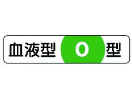 ���j�b�g ���t�^�X�e�b�J�[O�^ PP�X�e�b�J�[ 12�~55mm 10��1�V�[�g