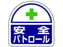 ���j�b�g �w���^�C�p�X�e�b�J�[���S�p�g���[�� PP�X�e�b�J 35�~35 2����