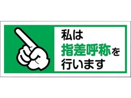 ���j�b�g �w�����b�g�p�X�e�b�J�[���͎w���ď̂� 1�g10���� 371-59