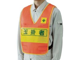 ���j�b�g ���˕\���t�x�X�g �u���I�����W �ʊ|�� �i�C�������b�V��