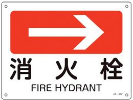 �Ώ\�� ���t�ē��W�� �����ΐ� �E��� JA-412