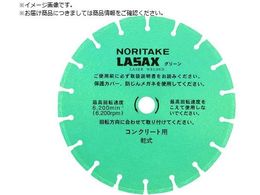 m^P _Chu[h UbNXO[ ؒfp ėp^Cv 256~2.6~30.5 3I0GPR102623A