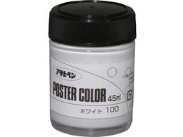 �A�T�q�y�� �|�X�^�[�J���[ 45ML �z���C�g 402004