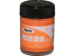 �A�T�q�y�� �|�X�^�[�J���[ 45ML �I�����W 402172