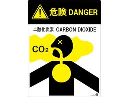 �Ώ\�� ��_���Y�f���ΐݔ��W�� �댯 DANGER