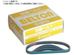 ���� �x���g���p�W���R�j�A�x���g 10X330mm Z#60 50�{���� 41461