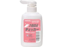 T wŃ`FbJ[p[V 250mL|vt 41657