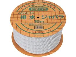 KAKUDAI rWo 15M 4550-15