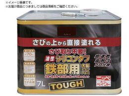 �j�b�y �����V���R���^�t 7L �`���R���[�g HYS106-7