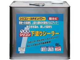 �j�b�y �����V���R�����h��V�[���[ 8L ���� HY001-8