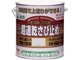 �j�b�y ���������ю~�� 3.2L �O���[ HWC102-3.2