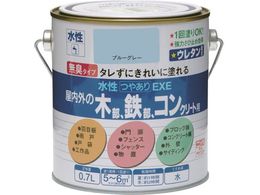 jby ₠EXE 0.7L u[O[ HSU118-0.7