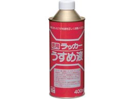 jby pbJ[߉t 400ML HPH011-400