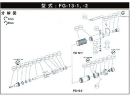 s G-185342-00Rbg FG-13-2p 5412054163
