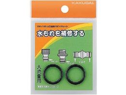 KAKUDAI ����a�pO�����O�Z�b�g591-100