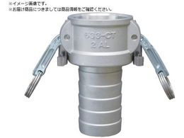 TOYOX �J�����b�N �c�C�����b�N�^�C�v�J�v���[ �z�[�X�V�����N �ׂ� �A���~ 633-CTL 2�C���` AL633-CTL-2-AL