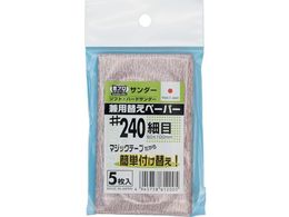 SAKAZUME vTfBOփy[p[MPP-240 6407