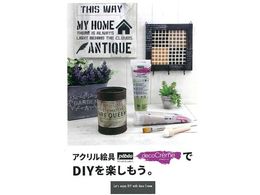 Pebeo fRN[gBOOK 695808