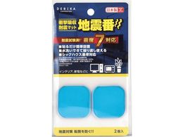 axis �Ռ��z���ϐk�}�b�g �n�k��2P 703832