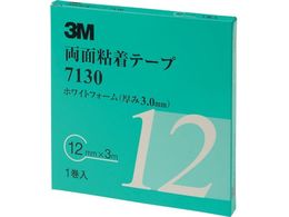 3M ʔSe[v 7130 12mmX3m 3.0mm 7130 12