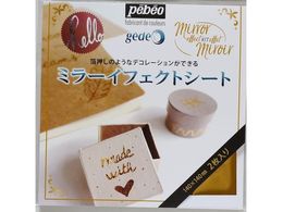 Pebeo �~���[�C�t�F�N�g�L�b�g 766595