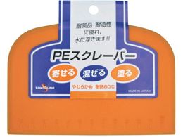 SAKAZUME PEXN[p[ 7906