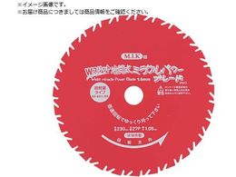 WAKAI W�X���b�g�~���N���p���[�u���[�h ������p WMR 255X30P 7925301