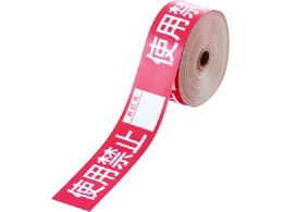 jbg ֎~e[v gp֎~ӔC806-18