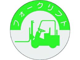 ���� ���i�\���X�e�b�J�[ �t�H�[�N���t�g 837