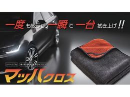 �I�J �}�b�n�N���X 16�~24cm �O���[ 84105