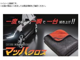 �I�J �}�b�n�N���X 50�~70cm �x�[�W�� 84108