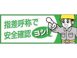 ���� �w�����b�g�V�[���u�w���ď̂ň��S�m�F���V�v856-B