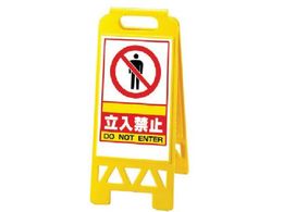 ���j�b�g �t���A���j�X�^���h �� ���������֎~868-39AY