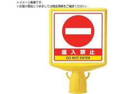 jbg R[TCgbv2 i֎~Ж874-791B