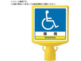 jbg R[TCgbv2 Ԃ}[N874-822B