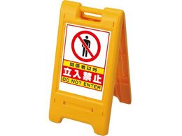 ���j�b�g �T�C���G�[�X �� �֌W�҈ȊO870-301YE