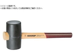 GEDORE �S���n���}�[ 320g ���a55mm 8826740