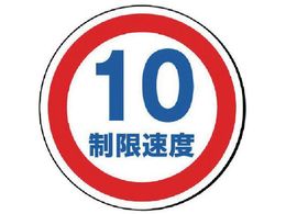 ���j�b�g #�T�C���^���[�p�ە\�� �������x10 ����PET����