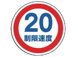 ���j�b�g #�T�C���^���[�p�ە\�� �������x20 ����PET����
