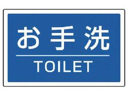���j�b�g #�T�C���^���[�p�p�\�� �����TOILET