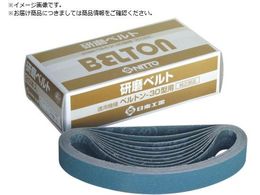 ���� �x���g���p�W���R�j�A�x���g 30X540mm Z#60 20�{���� 90340