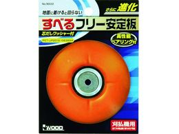 IWOOD ���ׂ�t���[����� 90532