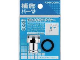 KAKUDAI ApA_v^[ 9223